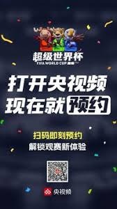 巴黎圣日耳曼夺得法甲冠军的辉煌之路